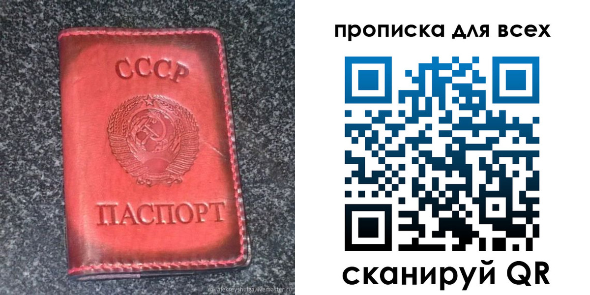 временная регистрация госуслуги в Ставропольском крае