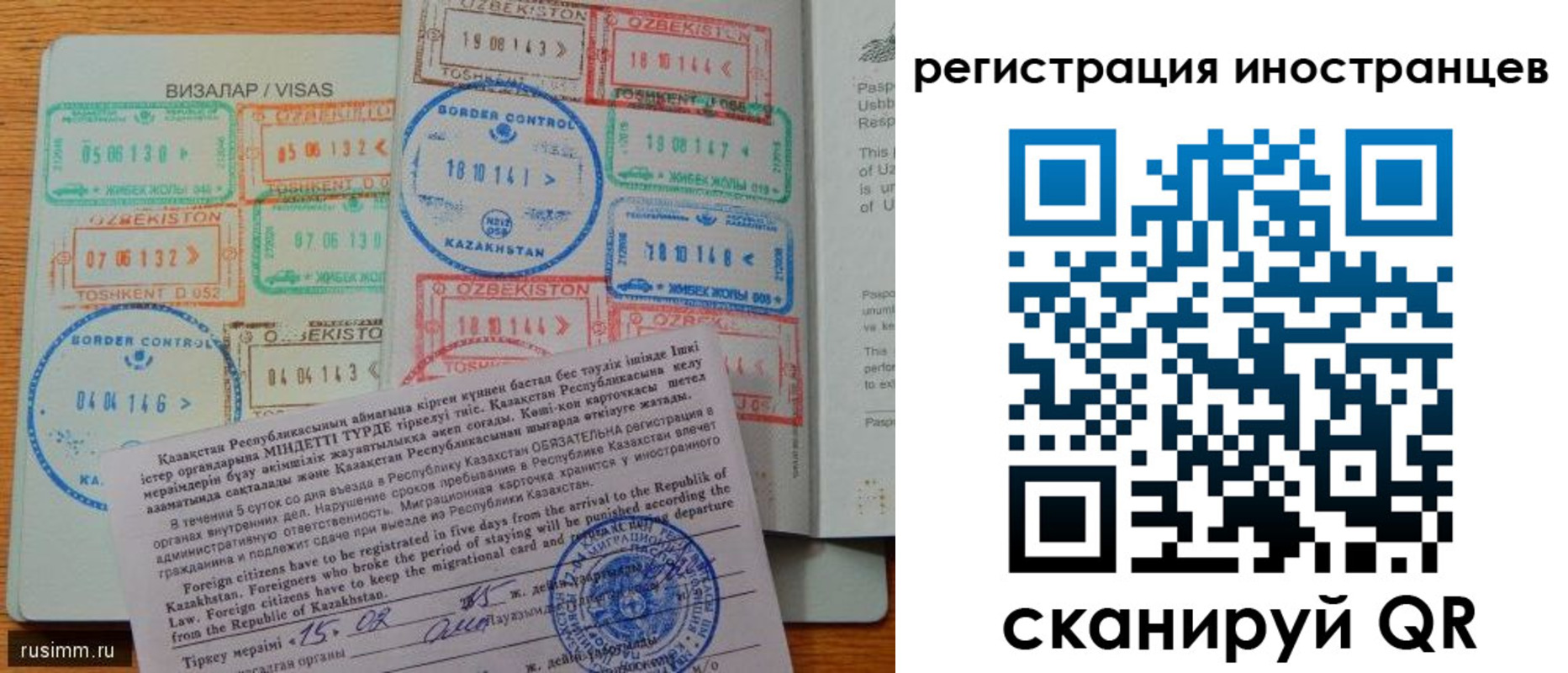прописка гарантия в Ставропольском крае