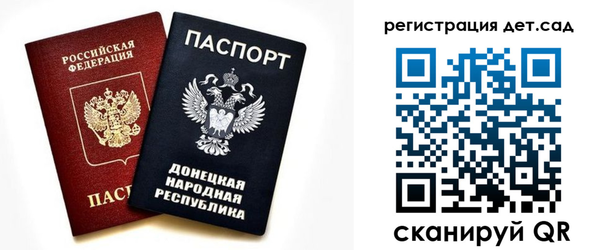 миграционный учет в Ставропольском крае