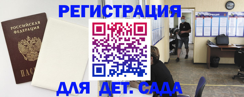 прописка гарантия в Ставропольском крае